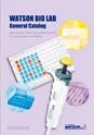 WATSON BIO LAB General Catalog
