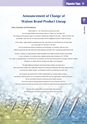 WATSON BIO LAB General Catalog