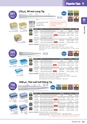 WATSON BIO LAB General Catalog
