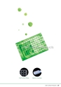 WATSON BIO LAB General Catalog